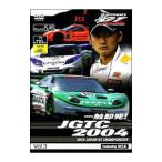 Yahoo! Yahoo!ショッピング(ヤフー ショッピング)DVD／一触即発！ＪＧＴＣ２００４ Ｖｏｌｕｍｅ３ Ｒｏｕｎｄ ５＆６ Ｆｅａｔｕｒｉｎｇ ＮＳＸ