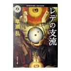 rete. главный .|...