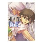 シャイニング・ティアーズ最強騎士団育成ガイド／講談社