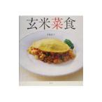 Yahoo! Yahoo!ショッピング(ヤフー ショッピング)玄米菜食／月森紀子