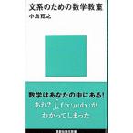  документ серия поэтому. математика ..| маленький остров ..
