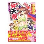 o..... небо .1| средний рисовое поле ..