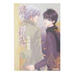 .., палец ..- шкив z* Mr. * Police man!-| Takeuchi ..