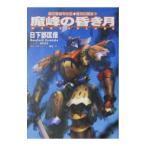 ... .. месяц | день нижняя часть ..