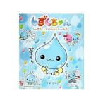 shi.. Chan -... нет ... для .....-|.....