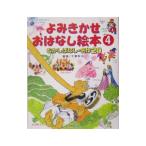 yo...... нет книга с картинками 4| Chiba . Хара 