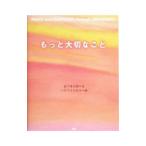  более важный ..| Matsushita ...