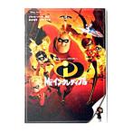 Mr. чернила retibru|b Lad * bird [ ножек книга@]