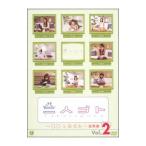 Yahoo! Yahoo!ショッピング(ヤフー ショッピング)DVD／二人ゴトＤＶＤ〜○○とあなた〜総集編Ｖｏｌ．２