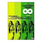 Yahoo! Yahoo!ショッピング(ヤフー ショッピング)DVD／ＴＨＥ ＢＥＳＴ ＯＦ ＳＴＲＥＥＴ ＤＡＮＣＥ ＤＯＣＵＭＥＮＴＡＲＹ ＭＯＶＩＥ 『ＭＵＧＥＮ ∞』Ｖｅｒ．ＧＲＥＥＮ（前編）