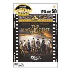 DVD／荒野の七人 特別編