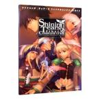 シャイニング・ティアーズファイナルコンプリートガイド／エンターブレイン