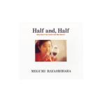 林原めぐみ／Ｈａｌｆ ａｎｄ，Ｈａｌｆ
