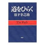 . дорога . обычный .| Matsushita ...