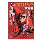 Mr. чернила retibru большой различные предметы | jive 