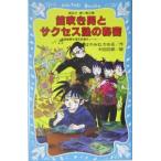  дудка дуть . мужчина .sakses.. секрет ( название .. сон вода Kiyoshi ... раз Note 10)|. ......