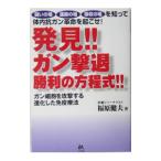  обнаружение!! gun ... выгода. person степени тип!!| удача .. Хара 