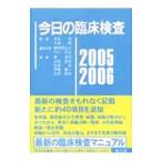  сейчас день. . пол инспекция 2005-2006| река ..