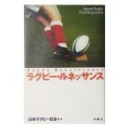 Yahoo! Yahoo!ショッピング(ヤフー ショッピング)ラグビー・ルネッサンス／日本ラグビー狂会