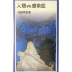  человек вид vs чувство ..| холм рисовое поле ..