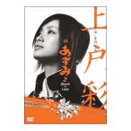 Yahoo! Yahoo!ショッピング(ヤフー ショッピング)DVD／上戸彩 ｉｎ あずみ２ Ｄｅａｔｈ ｏｒ Ｌｏｖｅ