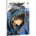 tsubasa-RESERVoir CHRoNiCLE- 8 роскошный версия |CLAMP