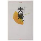  Хара ..|. река мир .|.. прекрасный Кадзуко 