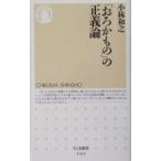 [... было использовано ]. правильный . теория | Kobayashi мир .