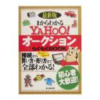 1 из понимать YAHOO! аукцион удобно BOOK| высота дешево правильный Akira 