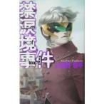  запрет слезы .. раз | сверху ... flat 