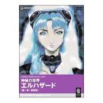 Yahoo! Yahoo!ショッピング(ヤフー ショッピング)DVD／神秘の世界 エルハザード 第一夜〜第四夜