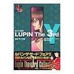 LUPIN The 3rd Y Mine Fujiko сборник 1| Monkey * дырокол 