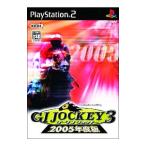 PS2／GI JOCKEY 3 2005年度版