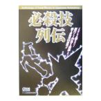 Yahoo! Yahoo!ショッピング(ヤフー ショッピング)必殺技列伝／アニメ必殺技保存委員会