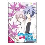 Yahoo! Yahoo!ショッピング(ヤフー ショッピング)DVD／好きなものは好きだからしょうがない！！ ＰＲＥＳＳ０１