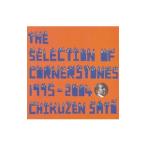 佐藤竹善／ＴＨＥ ＳＥＬＥＣＴＩＯＮ ＯＦ ＣＯＲＮＥＲＳＴＯＮＥＳ １９９５−２００４