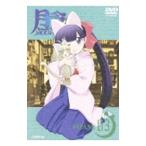 Yahoo! Yahoo!ショッピング(ヤフー ショッピング)DVD／月詠−ＭＯＯＮ ＰＨＡＳＥ− ＰＨＡＳＥ ３