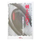 .....| большой ...