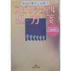  по правде. ......spilichuaru место person .|....