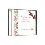 ＫＥＮＪＩ ＪＡＭＭＥＲ／Ｈｕｌａ−ｈｕｌａ Ｄａｎｃｅ Ｂｅｓｔ Ｈｅｒ Ｈｏｍｅ Ｓｅｌｅｃｔｅｄ Ｂｙ 雅姫
