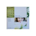 ふたいち。／吉井春樹