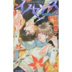 ino чувство -. знакомство -| песок . сахар .