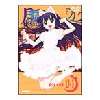 Yahoo! Yahoo!ショッピング(ヤフー ショッピング)DVD／月詠−ＭＯＯＮ ＰＨＡＳＥ− ＰＨＡＳＥ ４