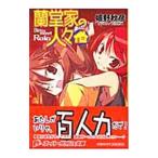  орхидея . дом. человек .-Bittersweet Rain-|.. осень .