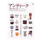 Yahoo! Yahoo!ショッピング(ヤフー ショッピング)アンティークコレクション
