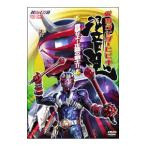 Yahoo! Yahoo!ショッピング(ヤフー ショッピング)DVD／ＨＥＲＯ ＣＬＵＢ 仮面ライダー響鬼 ＶＯＬ．１ 音撃せよ！正義の戦士！！