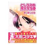  считая ... . женщина ..1|. есть ...