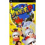 サルゲッチュP！/PSP