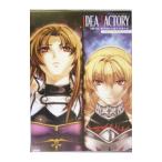 ＩＤＥＡ ＦＡＣＴＯＲＹ １０ｔｈ ａｎｎｉｖｅｒｓａｒｙ公式ビジュアルブック