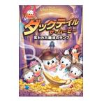 Yahoo! Yahoo!ショッピング(ヤフー ショッピング)DVD／ダックテイル・ザ・ムービー／失われた魔法のランプ
